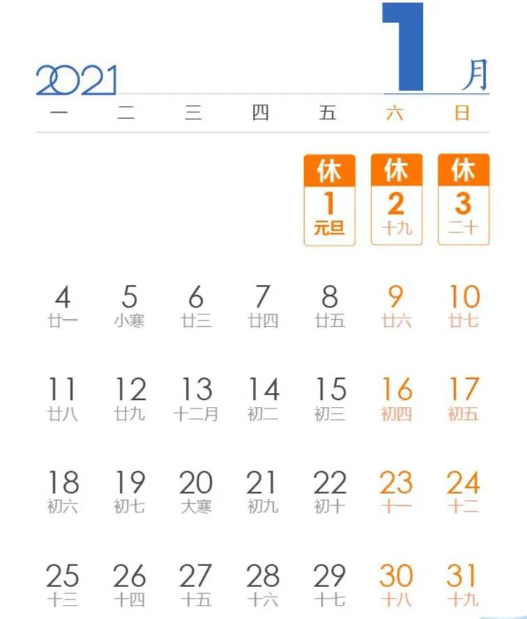 1609901171840046.jpg 微信圖片_20210106104231.jpg
